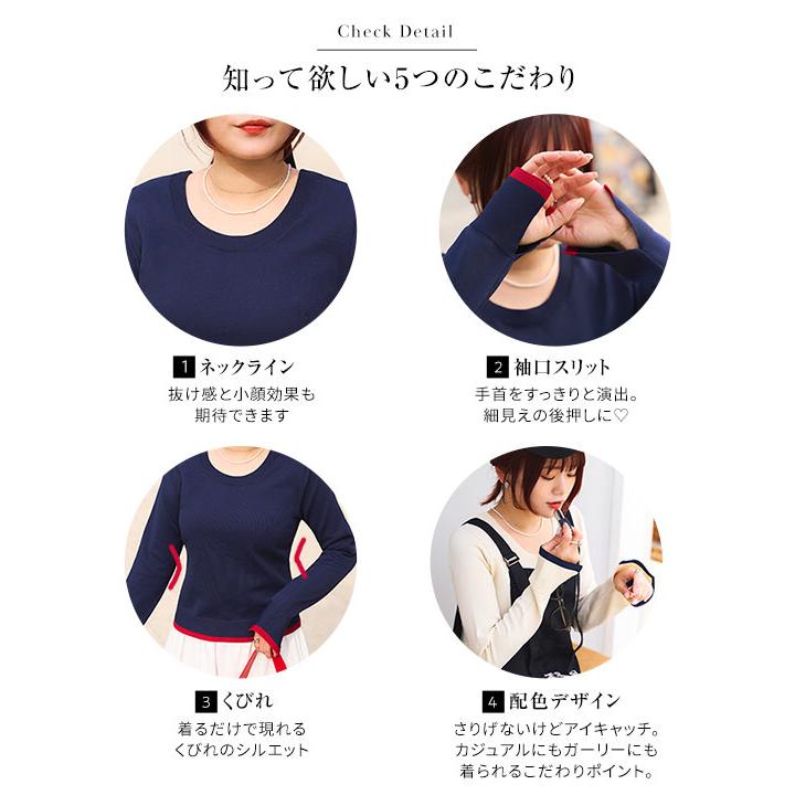 KOBE LETTUCE トップス レディース 40代 上品 ニットトップス KOBE LETTUCE トップス レディース 40代 上品 ニットトップス