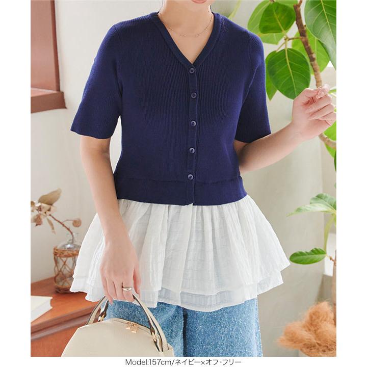 KOBE LETTUCE（神戸レタス） ドッキングカーディガン 半袖 ペプラム 黒