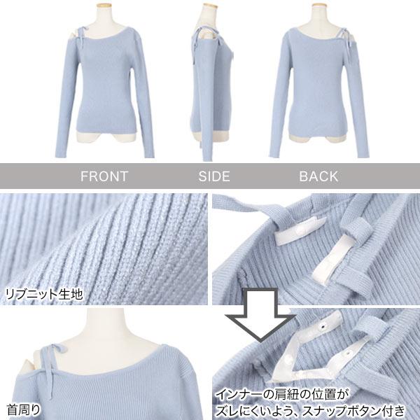KOBE LETTUCE（神戸レタス） トップス ニット レディース リブ 長袖