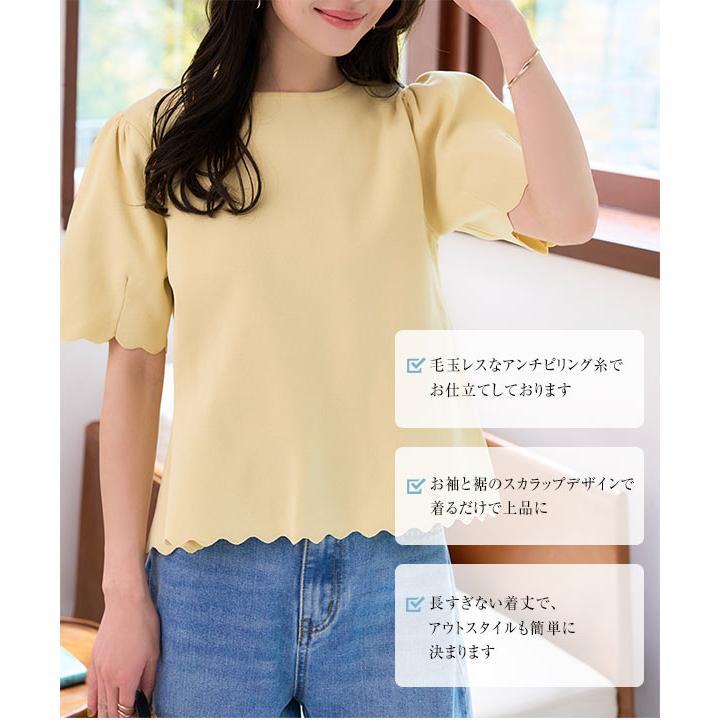 KOBE LETTUCE（神戸レタス） トップス ショート丈 パフスリーブ 半袖