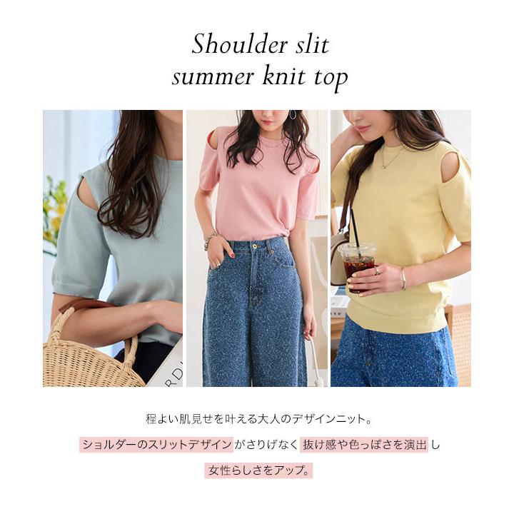 KOBE LETTUCE（神戸レタス） トップス レディース 半袖 サマーニット