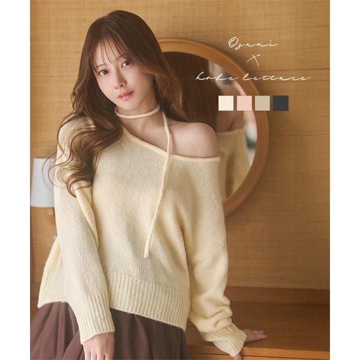 リブニットワンピース❤️カプチーノ❤️秋コーデ♡ハンドメイド♡ドールチャーム 25Autumn&Winter 9/4新作5型発売！ ホルターリブワンピース🩰 メルトン