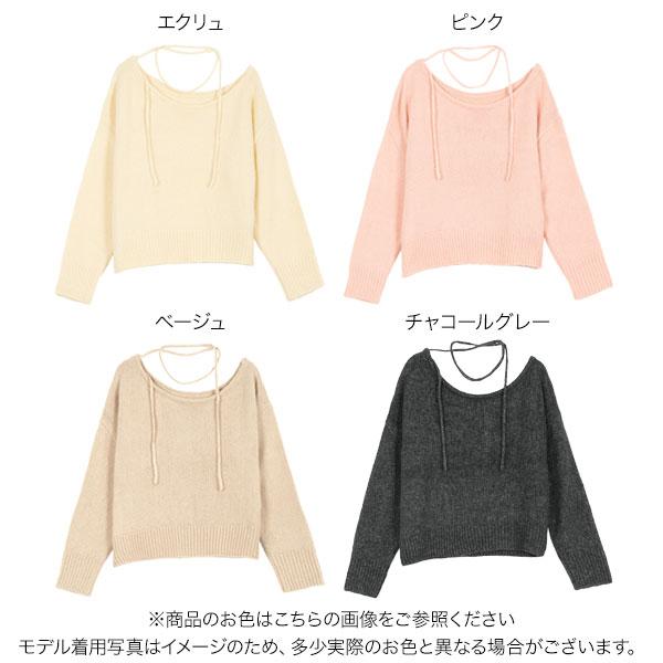 KOBE LETTUCE（神戸レタス） ニット トップス レディース おざみ 小澤