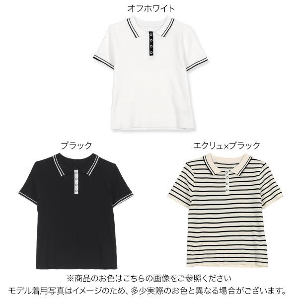 KOBE LETTUCE（神戸レタス） ポロニット レディース サマーニット 半袖
