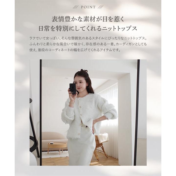 トップス Heve Tinker Knit white KOBE LETTUCE（神戸レタス） カーディガン nanamiさんコラボ ニット