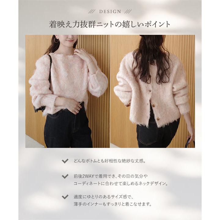トップス nanami KOBE LETTUCE（神戸レタス） カーディガン nanamiさんコラボ ニット