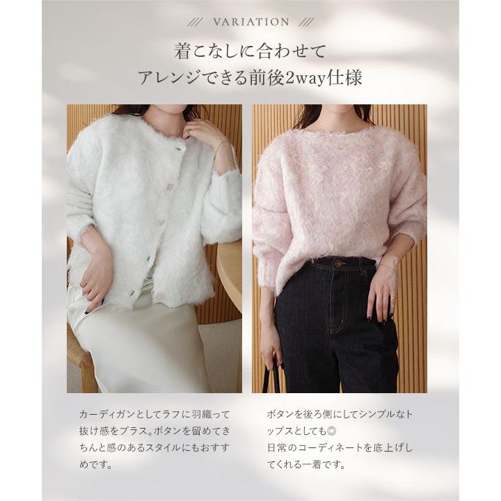 KOBE LETTUCE（神戸レタス） カーディガン nanamiさんコラボ ニット