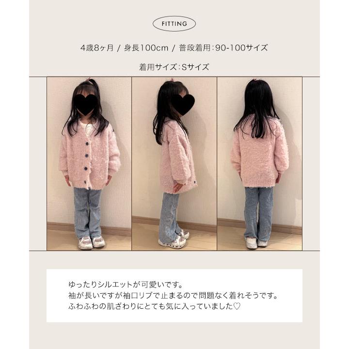 KOBE LETTUCE（神戸レタス） Yuumiさんコラボ カーディガン キッズ