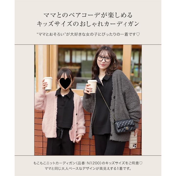 KOBE LETTUCE（神戸レタス） Yuumiさんコラボ カーディガン キッズ
