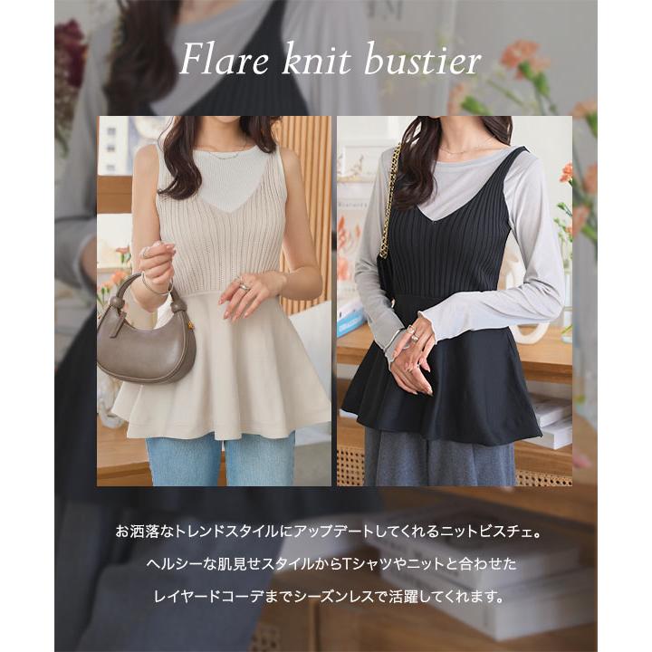 KOBE LETTUCE（神戸レタス） トップス レディース ビスチェ