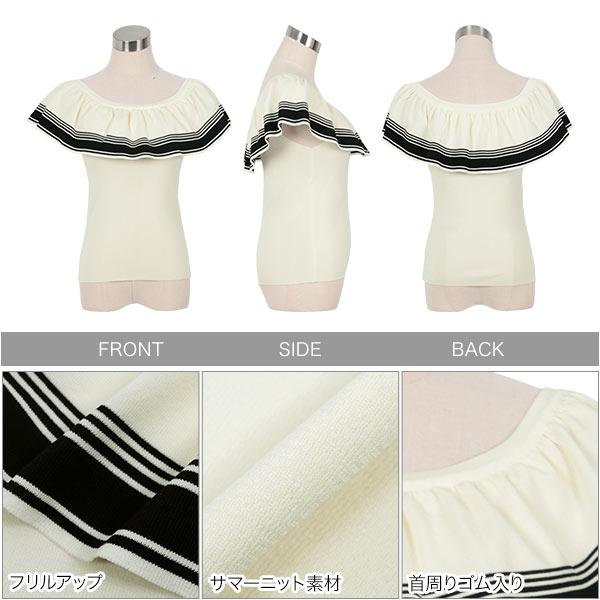 週末セール❣️ケープブラウス　2025 ノーブル オフショルダー ホワイト 週末セール❣️ケープブラウス 2025 ノーブル オフショルダー