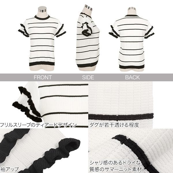 KOBE LETTUCE（神戸レタス） トップス レディース 半袖 サマーニット