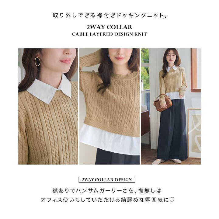 KOBE LETTUCE（神戸レタス） ケーブルニット ニット セーター トップス