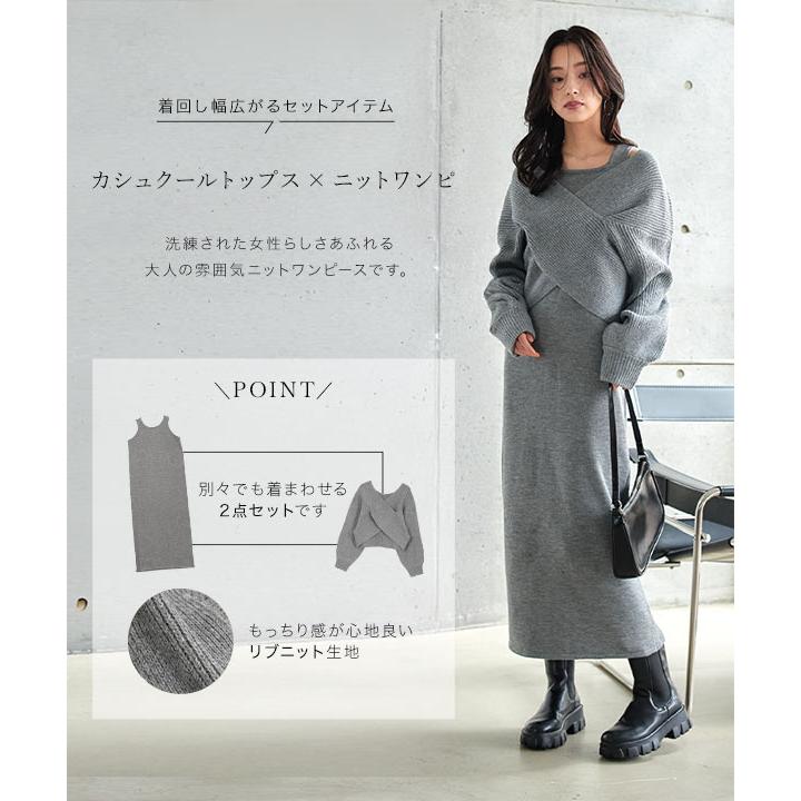 KOBE LETTUCE（神戸レタス） ワンピース ニットワンピース レディース