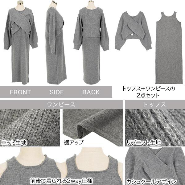 KOBE LETTUCE（神戸レタス） ワンピース ニットワンピース レディース