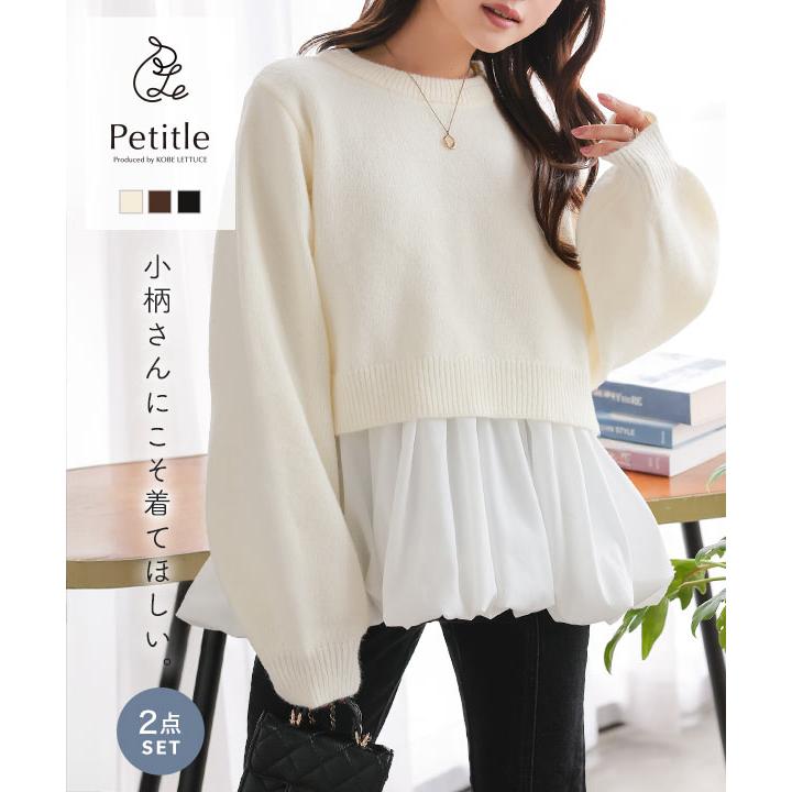KAPITAL バルーントップス チュニック デニム KOBE LETTUCE（神戸レタス） ニット トップス 長袖 バルーン ブラウス