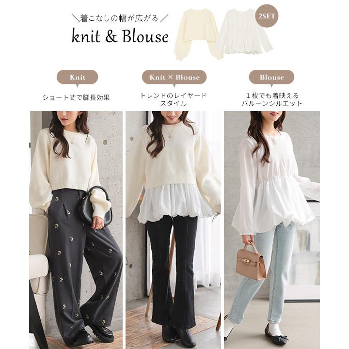 ENFOLD プルオーバー バルーンブラウス＆ヌキテパ　ワンピース2点おまとめ KOBE LETTUCE（神戸レタス） ニット トップス 長袖 バルーン ブラウス