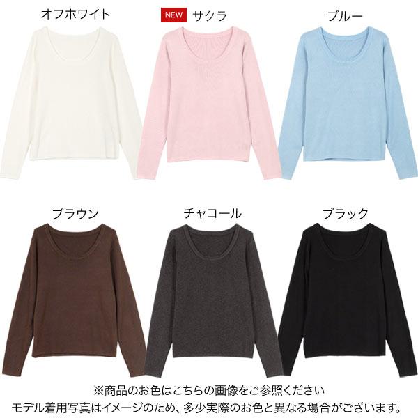 KOBE LETTUCE（神戸レタス） ニット レディース 長袖 トップス Uネック