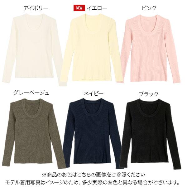 KOBE LETTUCE（神戸レタス） リブニット 長袖 リブトップス 深uネックt