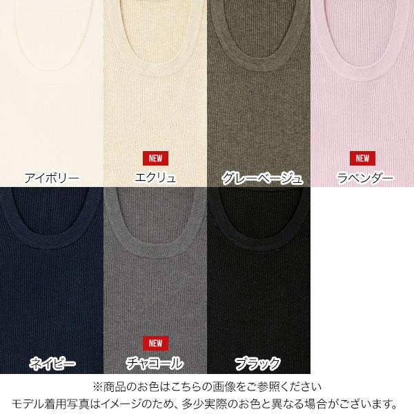 KOBE LETTUCE（神戸レタス） ニット 長袖 レディース リブ トップス 深