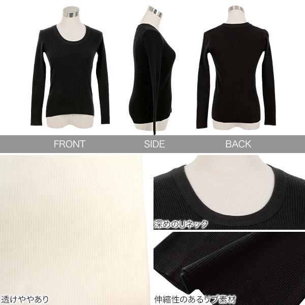 KOBE LETTUCE（神戸レタス） リブニット 長袖 リブトップス 深uネックt