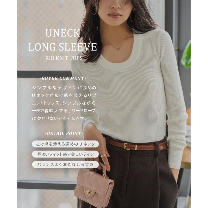 KOBE LETTUCE（神戸レタス） 日替わりセール リブニット 長袖 リブ