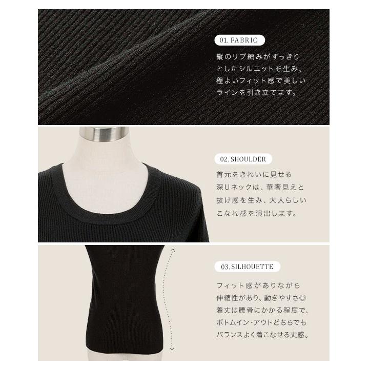 KOBE LETTUCE（神戸レタス） リブニット 長袖 リブトップス 深uネックt