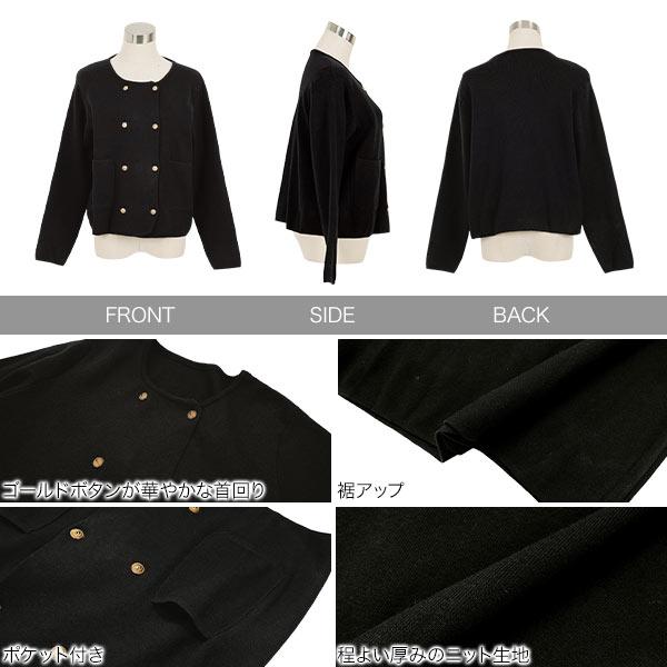 KOBE LETTUCE（神戸レタス） カーディガン ニット トップス 羽織り 50