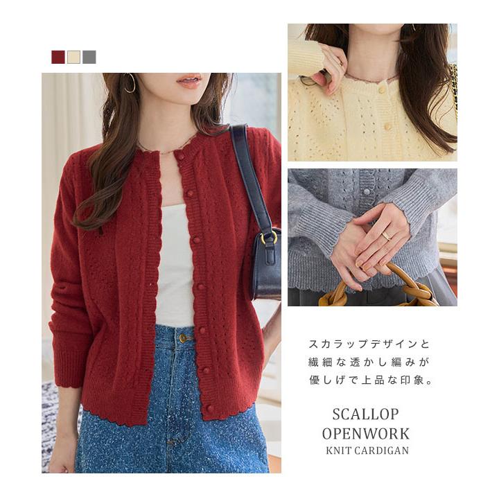 A*e様 赤 ケーブルニット 長袖カーディガン カーディガン 長袖 ケーブル編み ラウンドネック 細見え ニット