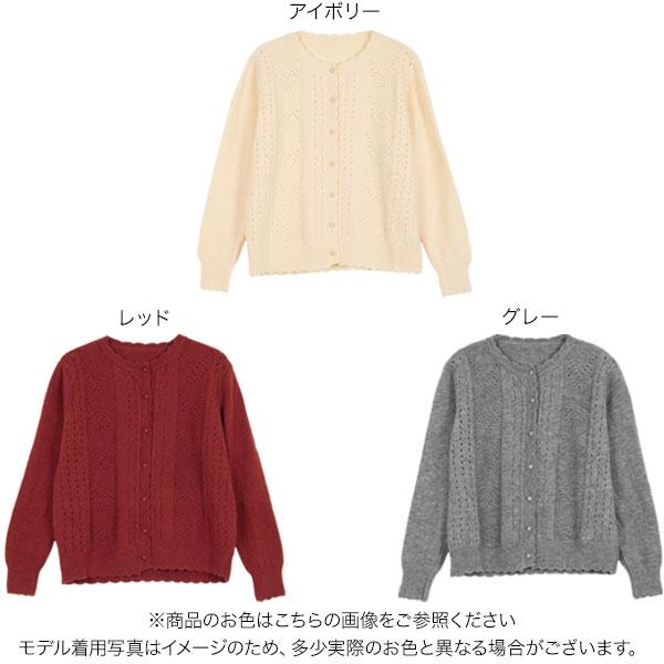 KOBE LETTUCE（神戸レタス） ニットカーディガン レディース 長袖 秋