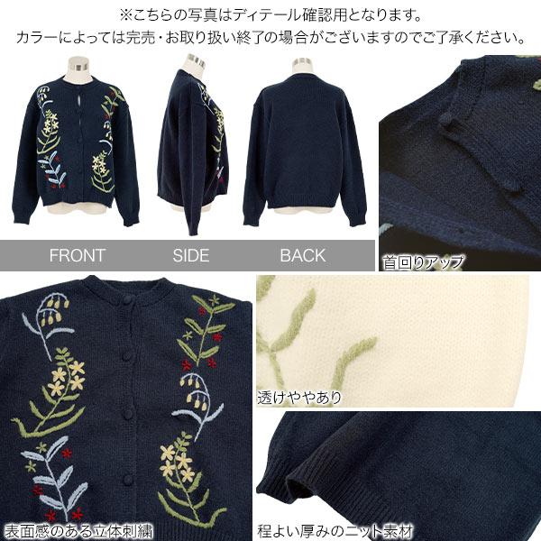 KOBE LETTUCE（神戸レタス） カーディガン レディース 長袖 ニット