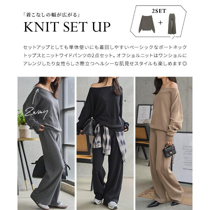 KOBE LETTUCE（神戸レタス） ニット ワイドパンツ レディース