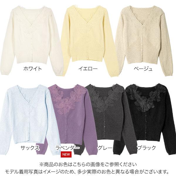 【新品】 Lascolinas フラワーレース ロングニットカーディガン M〜L フラワーレース刺繍ニットカーディガン/le.coeur blanc(ルクールブラン