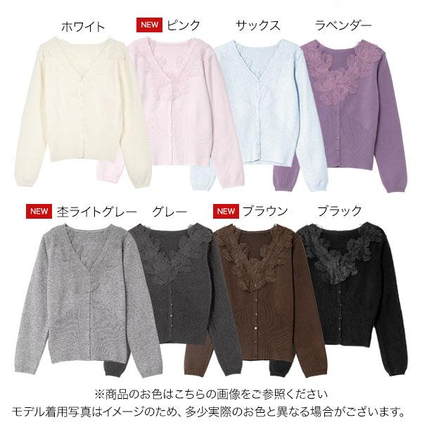 KOBE LETTUCE（神戸レタス） カーディガン レディース 長袖 秋 花柄