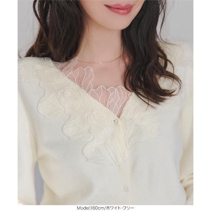 【新品】 Lascolinas フラワーレース ロングニットカーディガン M〜L フラワーレース刺繍ニットカーディガン/le.coeur blanc(ルクールブラン