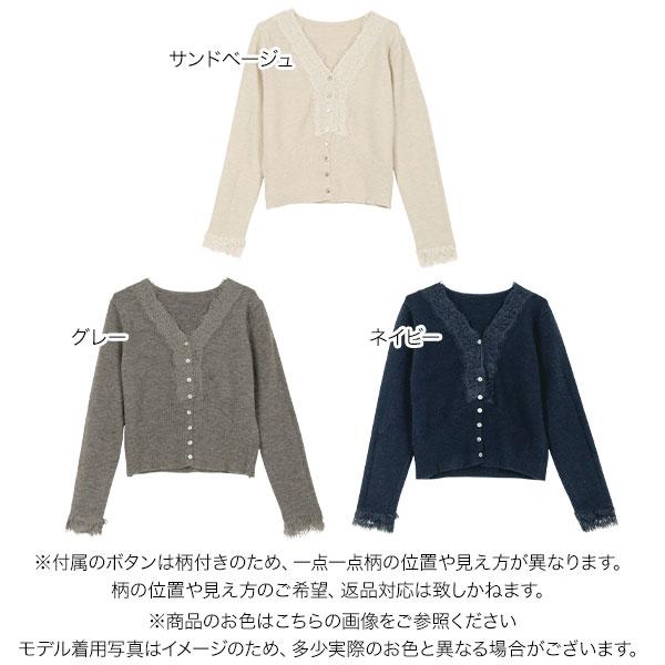 未使用 AKM SKY G V CARDIGAN レースニットカーディガン L 未使用 AKM L ブルー SKY G V CARDIGAN レースニットカーディガン