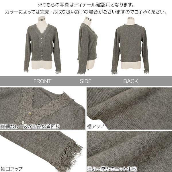 KOBE LETTUCE（神戸レタス） カーディガン レディース きれいめ ニット