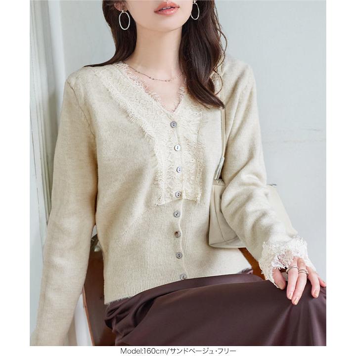 拡大推奨✨️ カーディガン ロング ニット レース 上品 クラシカル かわいい Lace Ladies（レースレディース） カーディガン シャギーニットロング