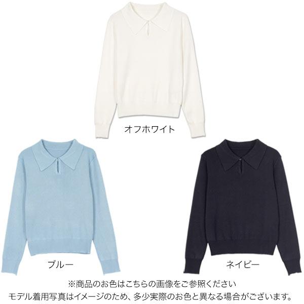KOBE LETTUCE（神戸レタス） ニット レディース ポロニット 40代 50代