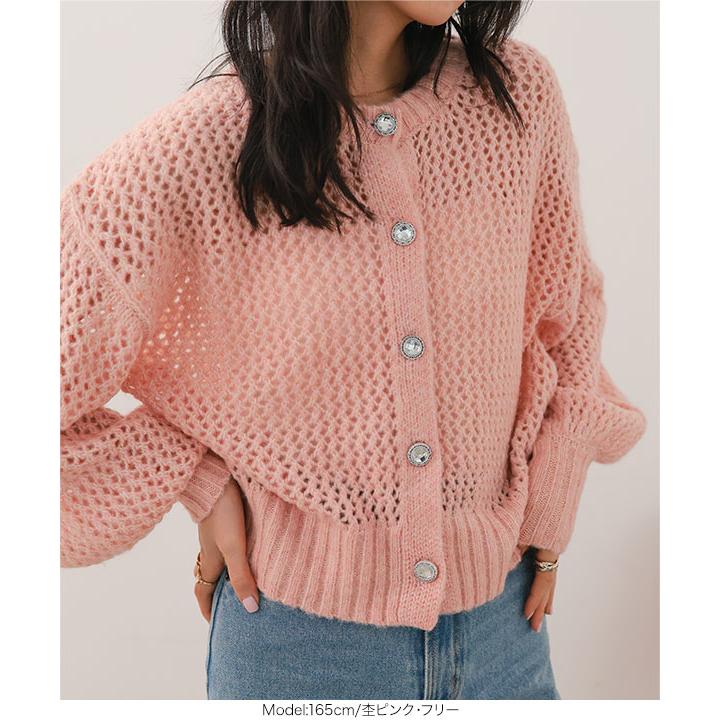 MACHATT ピンク レース編みカーディガン MACHATT ピンク レース編み