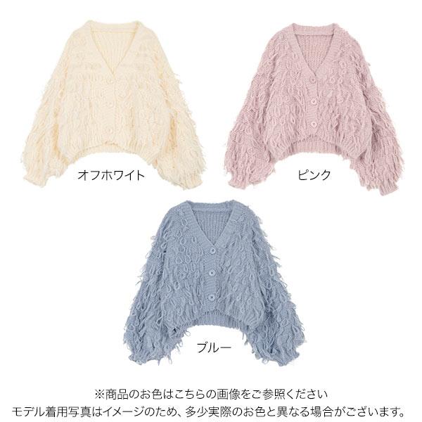 ループ編みカーディガン  ぴこ ROPE' PICNIC（ロペ ピクニック） カーディガン ループ編みニット