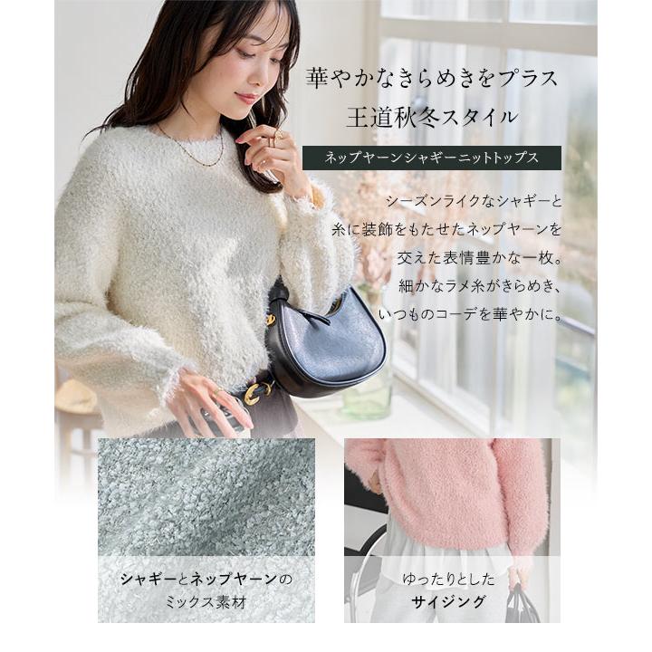 KOBE LETTUCE（神戸レタス） ニット レディース トップス ラメ