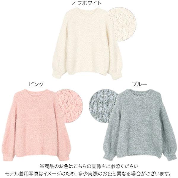 KOBE LETTUCE（神戸レタス） ニット レディース トップス ラメ