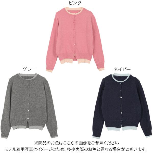 KOBE LETTUCE（神戸レタス） カーディガン レディース 秋冬 ニット