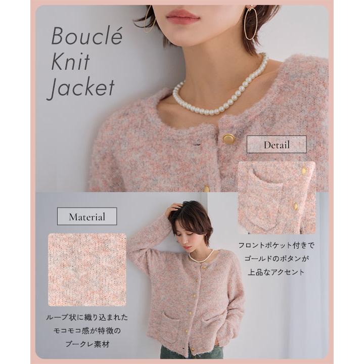 KOBE LETTUCE（神戸レタス） ニットジャケット レディース