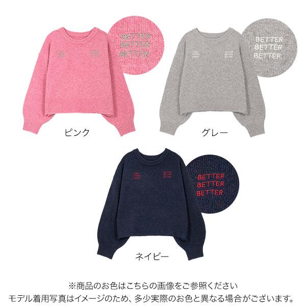 MUTA グレー セーター Lサイズ ロゴ入り Alicedudu ニット セーター 長袖 L グレー シンプル kz9217 レディース