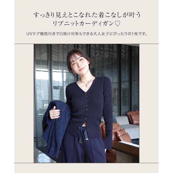 新品未使用★FORME  UVカーディガン★ VネックベーシックUVカーディガン - ベルーナ【公式】