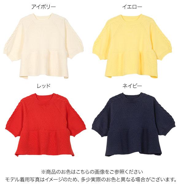 KOBE LETTUCE（神戸レタス） ニットトップス レディース ペプラム 春