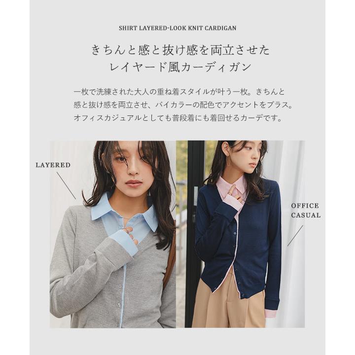 KOBE LETTUCE（神戸レタス） トップス レディース 40代 上品