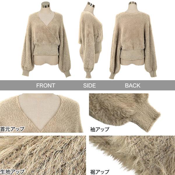 カシュクールニット カシュクールニット | Knit | HER. Online Store